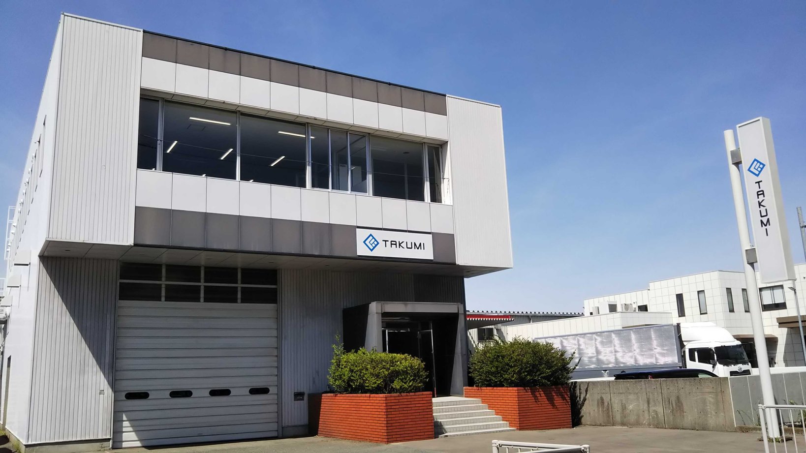 【お知らせ】技術センターを開設します